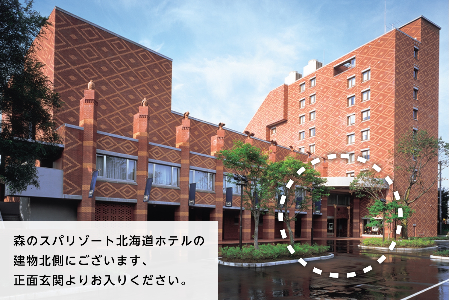会場入り口外観