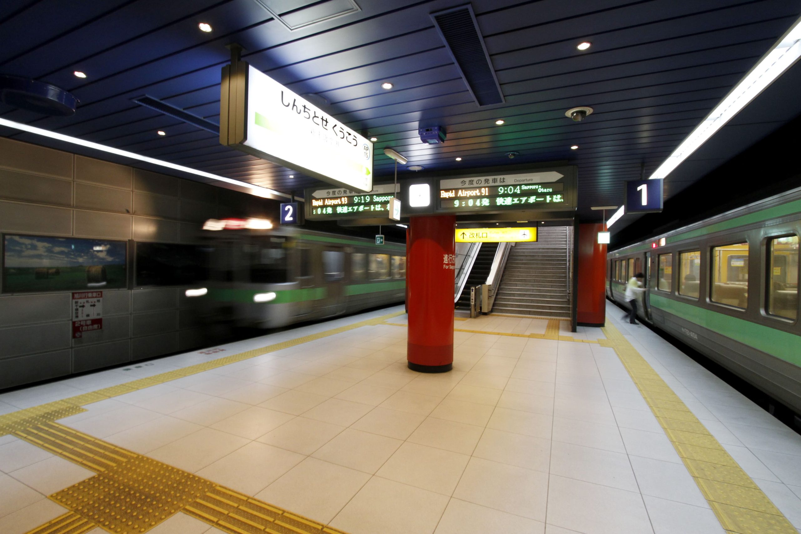 札幌駅と新千歳空港とを約40分で結ぶ快速「エアポート」