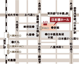 日本橋ホール マップ