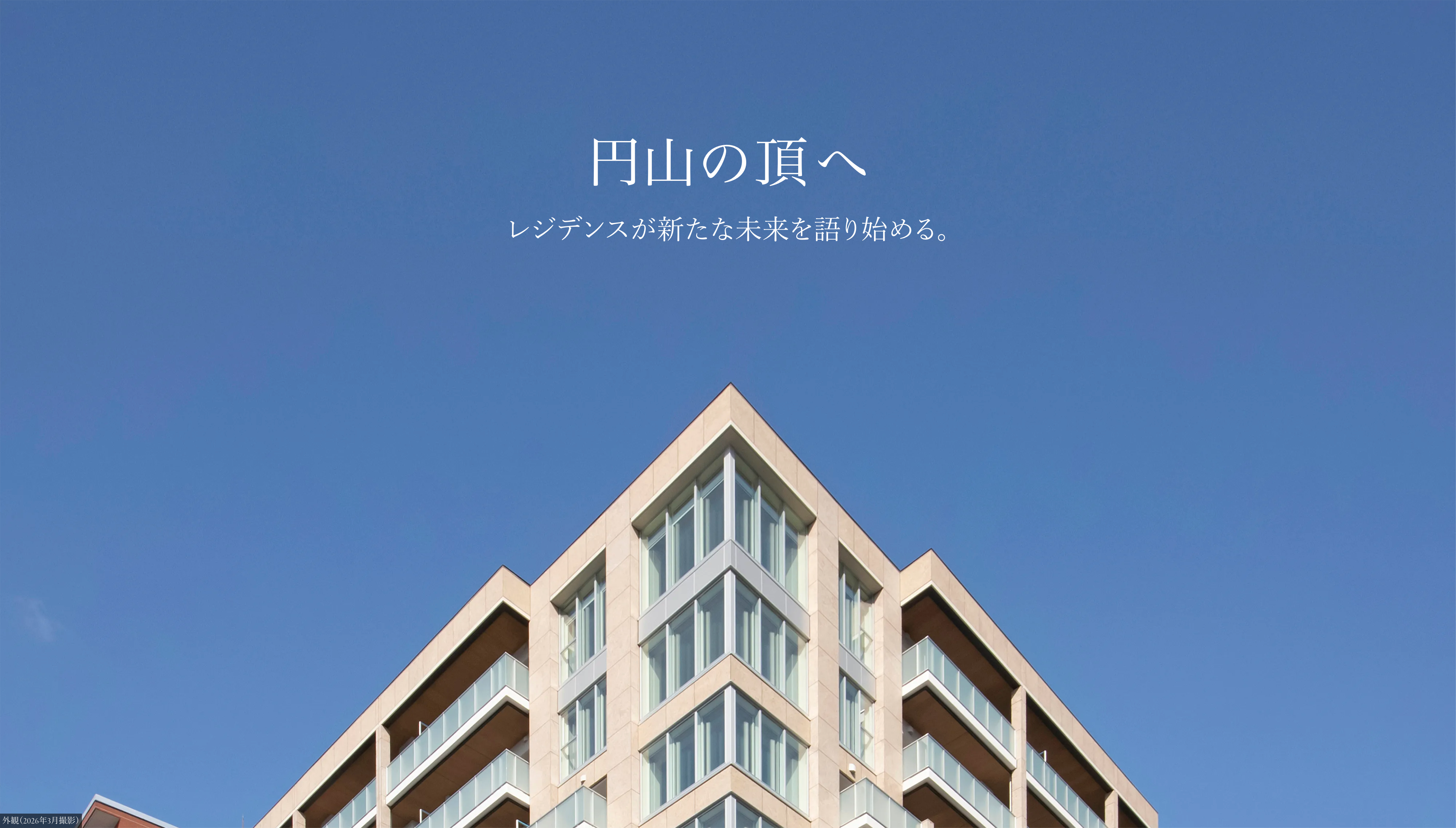 branz_urasando-residence