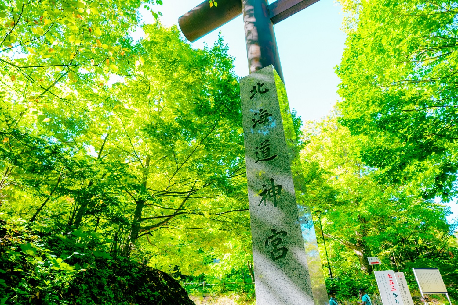 北海道神宮