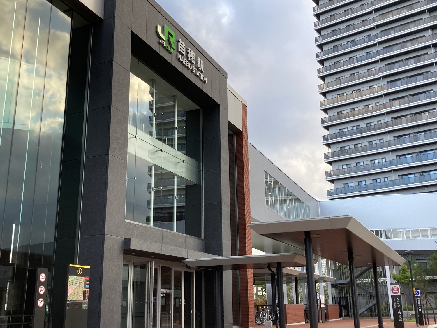 JR苗穂駅