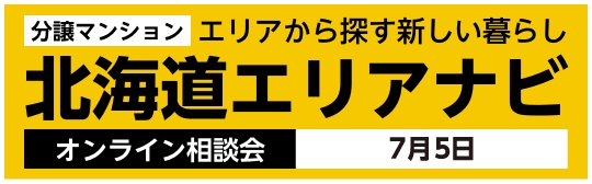 insert_banner