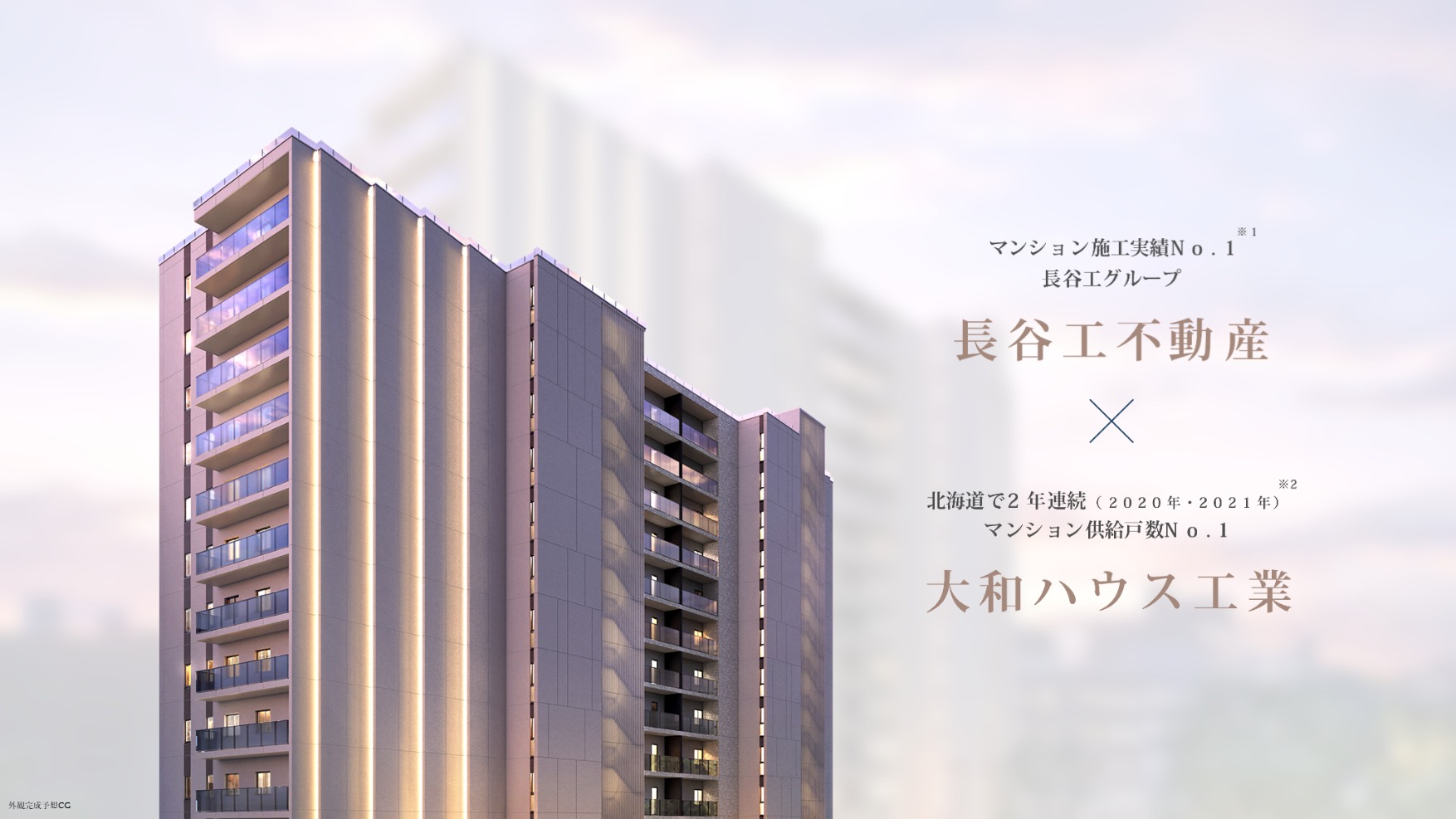 branchera_susukino91